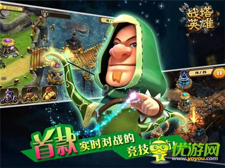 慢工出細(xì)活《戰(zhàn)塔英雄》研發(fā)進(jìn)行時(shí)