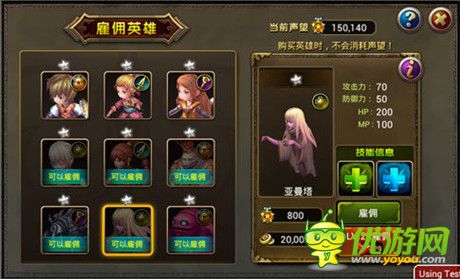 我家龍騎初長成《龍之騎士團》英雄成長寶典
