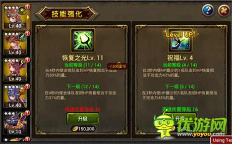 我家龍騎初長成《龍之騎士團》英雄成長寶典