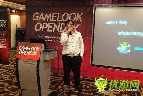 多益王如潔:手游《神武》端游式成功之路
