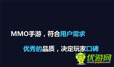 多益王如潔:手游《神武》端游式成功之路