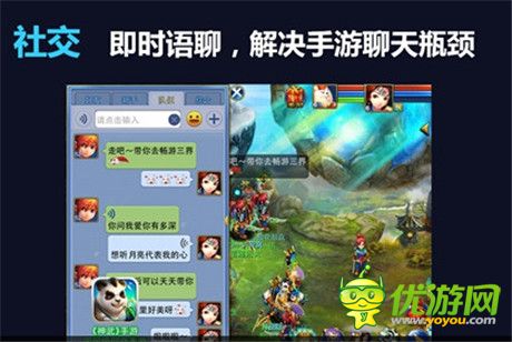 多益王如潔:手游《神武》端游式成功之路