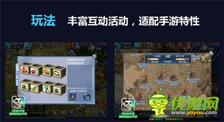 多益王如潔:手游《神武》端游式成功之路