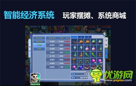 多益王如潔:手游《神武》端游式成功之路