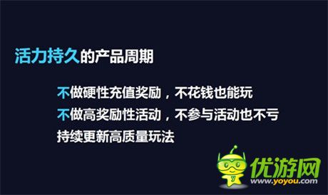 多益王如潔:手游《神武》端游式成功之路