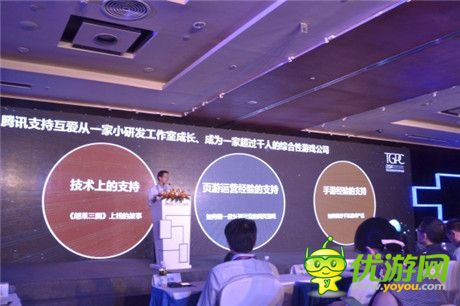互愛互動CEO黃?。簞傓D做頁游發(fā)現(xiàn)手游火了 怎么辦