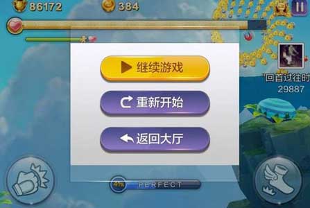 天天風之旅刷150萬攻略