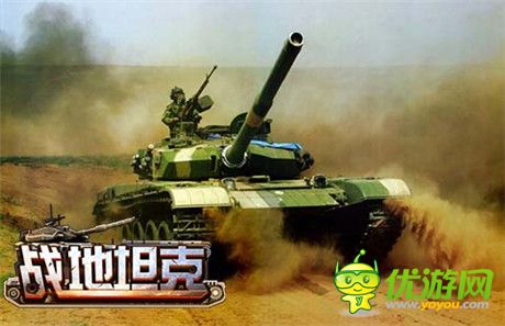 男人的浪漫!《戰(zhàn)地坦克》光棍節(jié)新坦克參戰(zhàn)