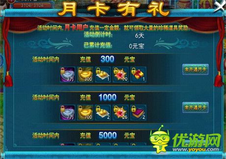 仙“逗”樂趣《全民修真》玩法福利大盤點(diǎn)