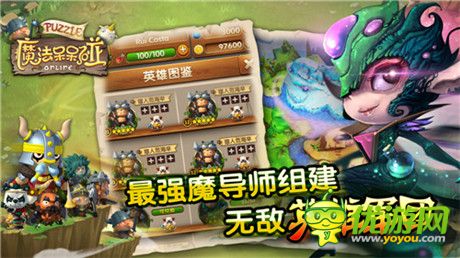 《魔法呆呆碰》：全家上陣樂融融