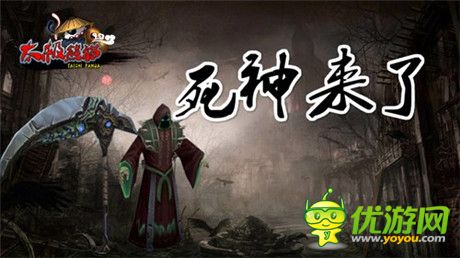 喜迎雙平臺測試《太極熊貓》全新版本攜死神來襲