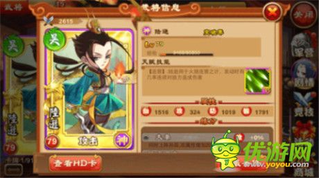 IP衍生的快感《三國殺傳奇》超級武將養(yǎng)成記