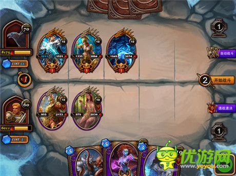 《爐石英雄：冰火戰(zhàn)魂》新版曝光:眾神之亂
