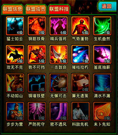 手游《熱血三國》快速提升戰(zhàn)力有訣竅