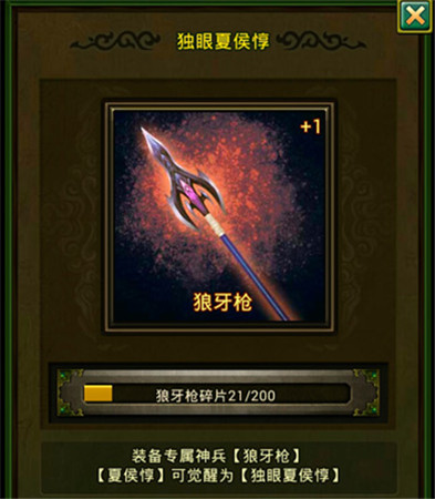 手游《熱血三國》快速提升戰(zhàn)力有訣竅