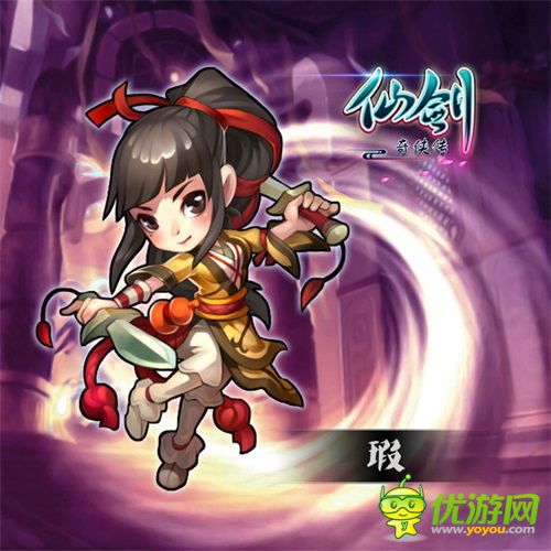 仙劍官方手游開測在即 全套人物設定曝光