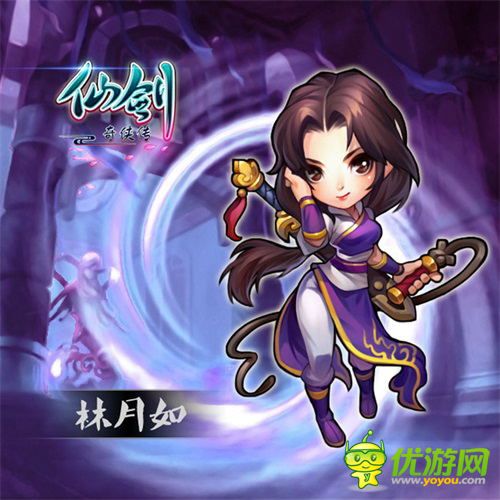 仙劍官方手游開測在即 全套人物設定曝光