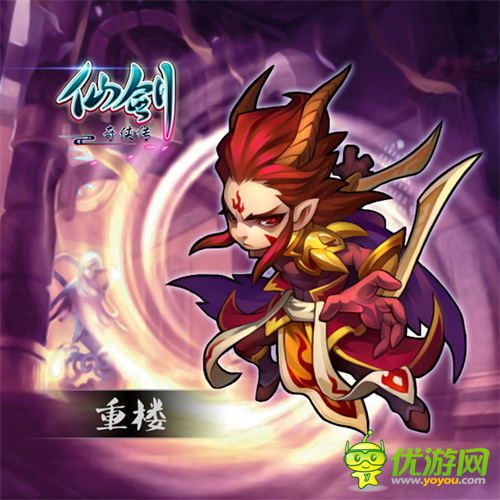 仙劍官方手游開測在即 全套人物設定曝光