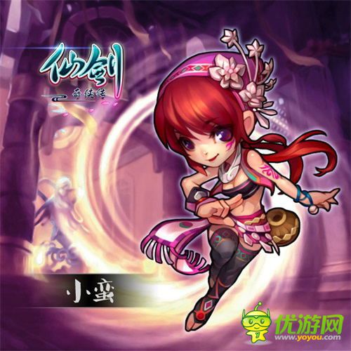仙劍官方手游開測在即 全套人物設定曝光