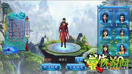 蕩氣回腸俠者之路《武俠XO》精彩玩法搶先看