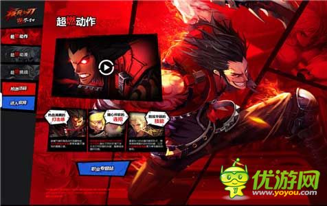 TGC2014節(jié)目單曝光 未公測新游引關(guān)注