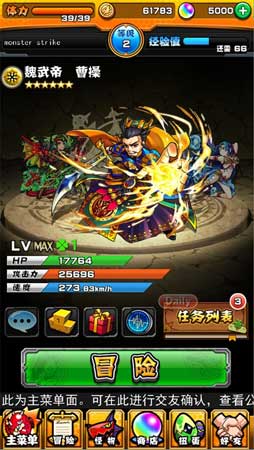 TGC2014節(jié)目單曝光 未公測新游引關(guān)注