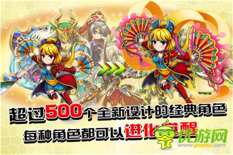 體驗(yàn)巨三國故事《伏魔戰(zhàn)姬》必玩原由？