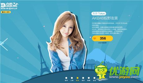 全亞洲六城聯(lián)動(dòng)《血族》“公測大使”大猜想