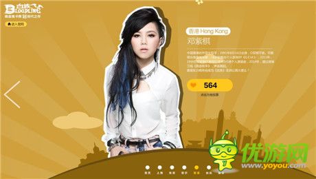 全亞洲六城聯(lián)動(dòng)《血族》“公測大使”大猜想