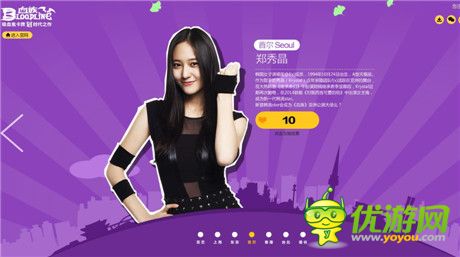 全亞洲六城聯(lián)動(dòng)《血族》“公測大使”大猜想