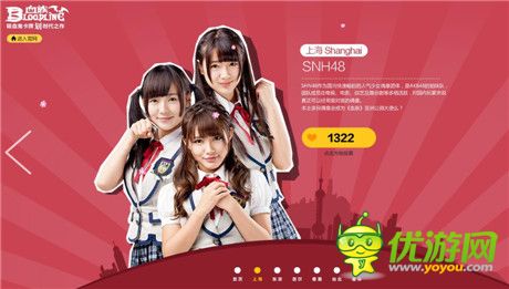 全亞洲六城聯(lián)動(dòng)《血族》“公測大使”大猜想