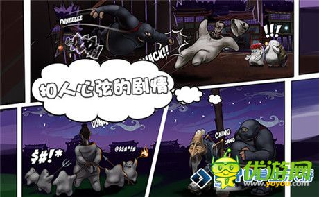 千呼萬(wàn)喚《奔跑吧!忍者》安卓版即將登陸掌上樂(lè)游