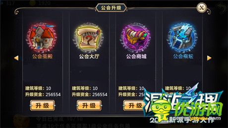 從雇傭到公會(huì)《混沌之理》開(kāi)啟手游互動(dòng)時(shí)代
