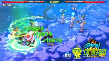 《變身吧主公》設(shè)定大公開(kāi) 主公神魔雙身份