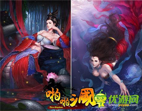 巾幗不讓須眉《啪啪三國》甄姬、陸遜五星卡來襲