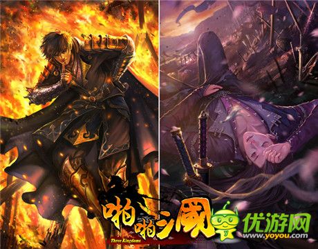 巾幗不讓須眉《啪啪三國》甄姬、陸遜五星卡來襲