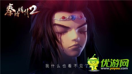 《秦時(shí)明月2》明日開放性測試 蓋聶少羽視頻首發(fā)