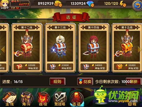 《酷酷愛(ài)魔獸：遠(yuǎn)征時(shí)代》上線 和新英雄一起去遠(yuǎn)征