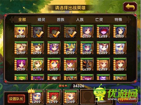 《酷酷愛(ài)魔獸：遠(yuǎn)征時(shí)代》上線 和新英雄一起去遠(yuǎn)征