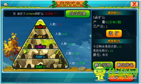 《瘋狂冒險島》寶石精華的主要途徑