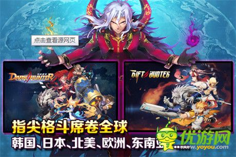 榮耀2周年《時空獵人》多重豪禮喜相送