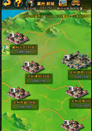 手游《熱血三國(guó)》國(guó)戰(zhàn)“三國(guó)鼎立”玩法說(shuō)明