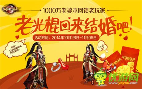 讓你一次爽個(gè)夠《格斗江湖》玩家福利來襲
