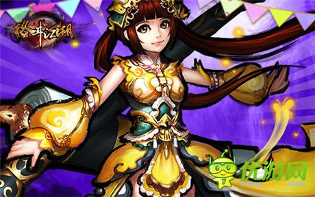 讓你一次爽個(gè)夠《格斗江湖》玩家福利來襲