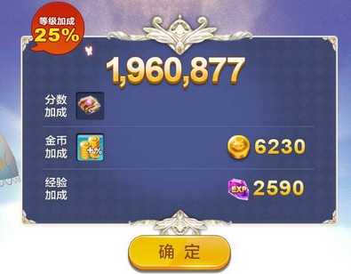 天天風(fēng)之旅平民裝備得忍者兔攻略