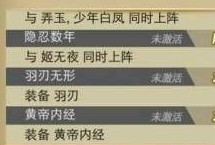 秦時(shí)明月2手游墨鴨怎么樣 墨鴨點(diǎn)評(píng)