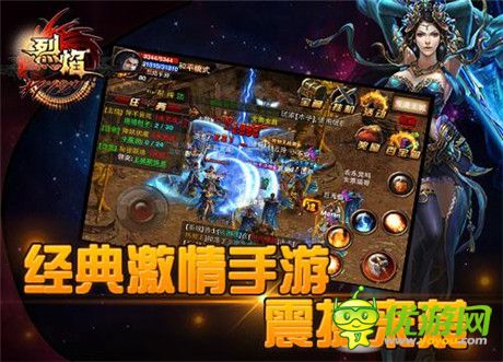 烽煙四起 9377《烈焰》手游版攻城戰(zhàn)再現(xiàn)傳奇