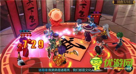 狂歡告別光棍《推倒三國》光棍節(jié)首測