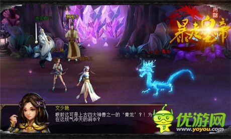 大俠你還能淡定?《暴走皇帝》瑯嬛寶藏驚現(xiàn)