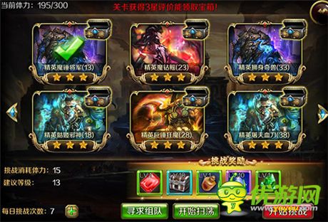 暴虐巨錘《暗黑女王》魔錘將軍